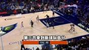 李月汝飞翼首秀 登场13分钟拿到2分2篮板2助攻
