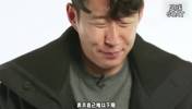 孙兴慜测评英国和韩国的美食，现场被节目组整蛊到黑脸🤣