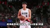 9分6板1帽！相比第一场vs勇士 杨瀚森的每一场都在进步！