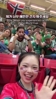 不太友善！韩国球迷博主看台自拍，身后墨西哥球迷做出拉眼角动作