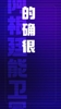 白岩松：法英葡巴夺冠热门，不提阿根廷因为是真喜欢
