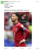 你打几分❓️ESPN数据图：本场C罗3次射门0射正