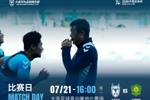 足协杯-大连可为vs国安首发：刘邵子洋首秀张玉宁先发 国安全华班